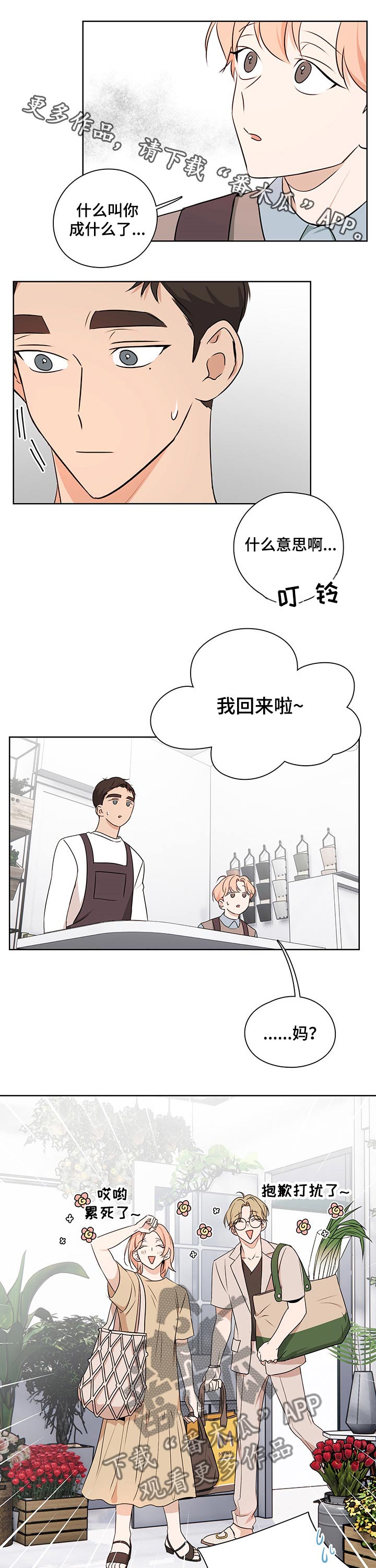 第29话0