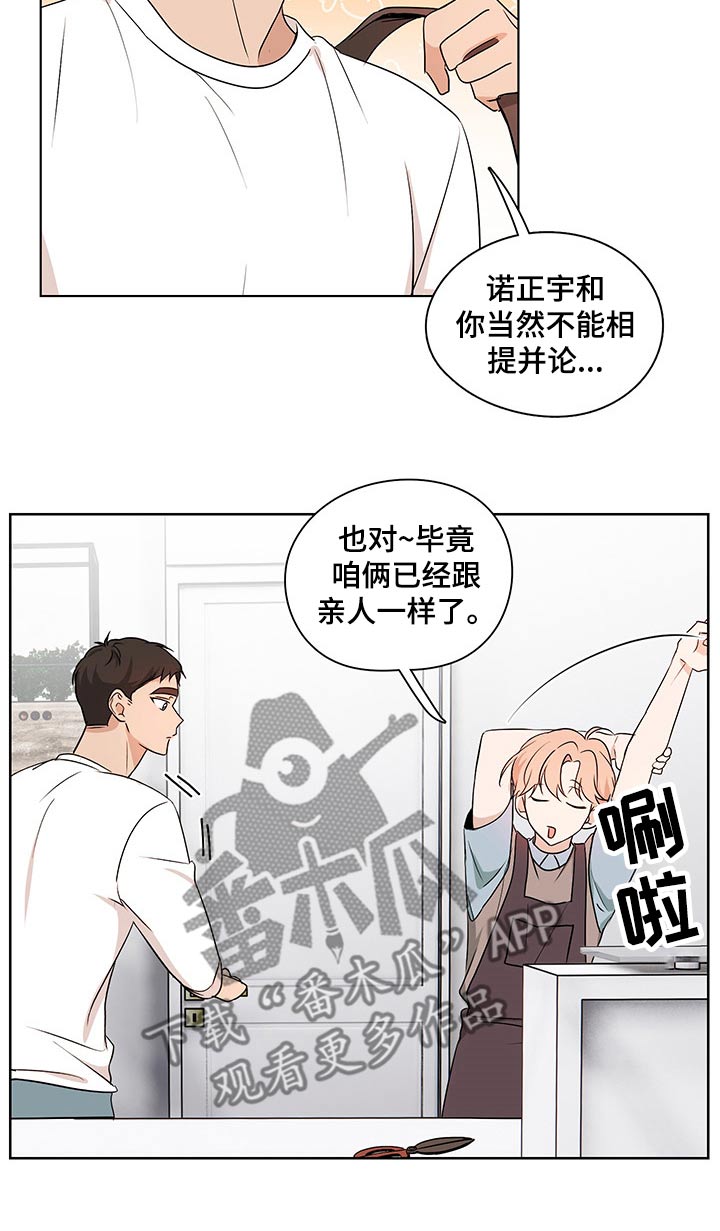 第28话8
