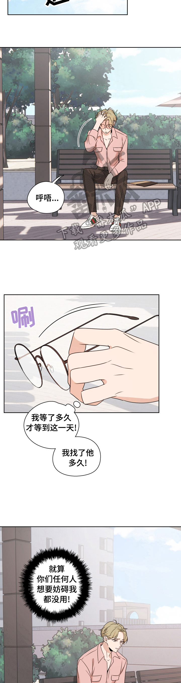 第25话6
