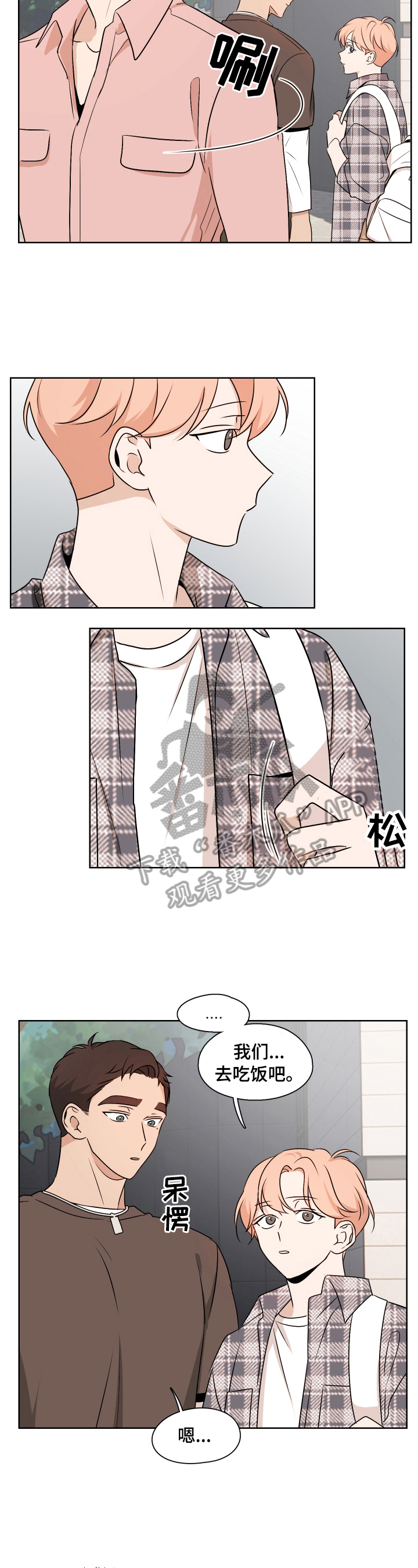 第25话1
