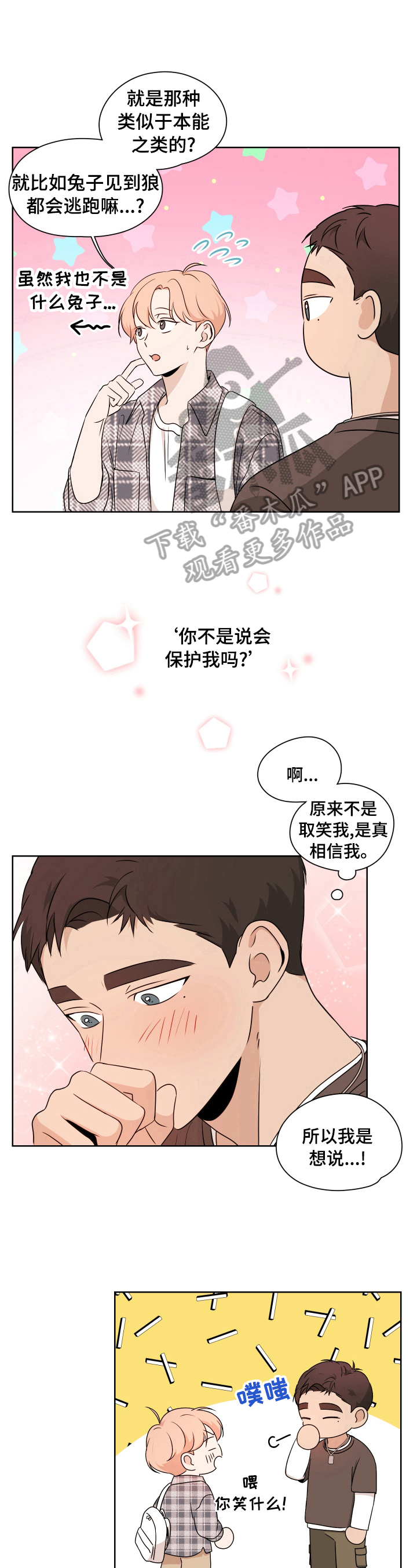 第23话7