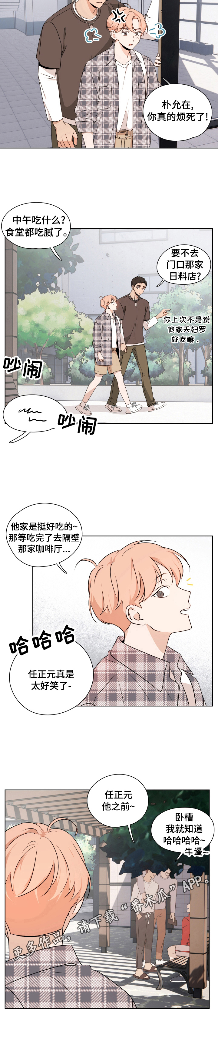 第23话9