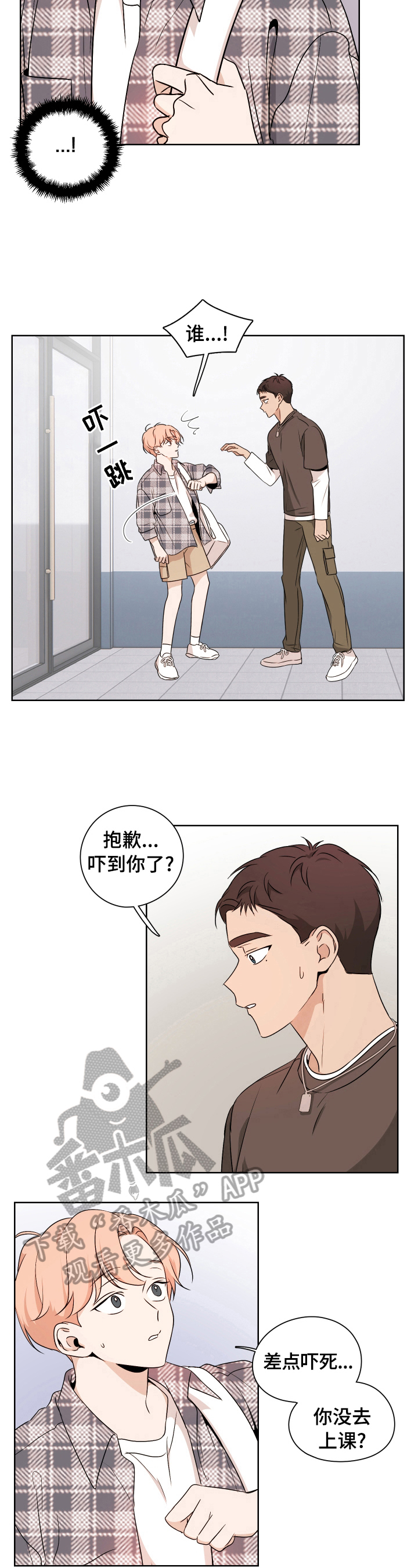 第23话5