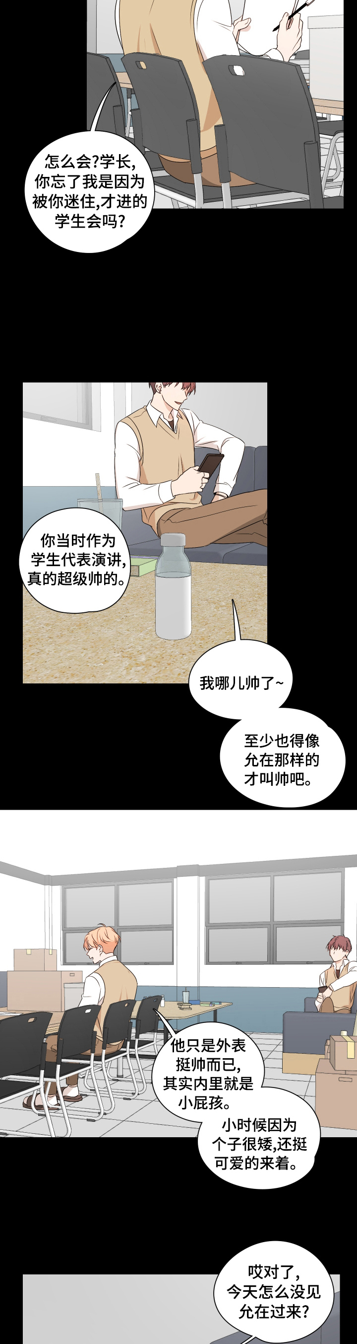 第23话1