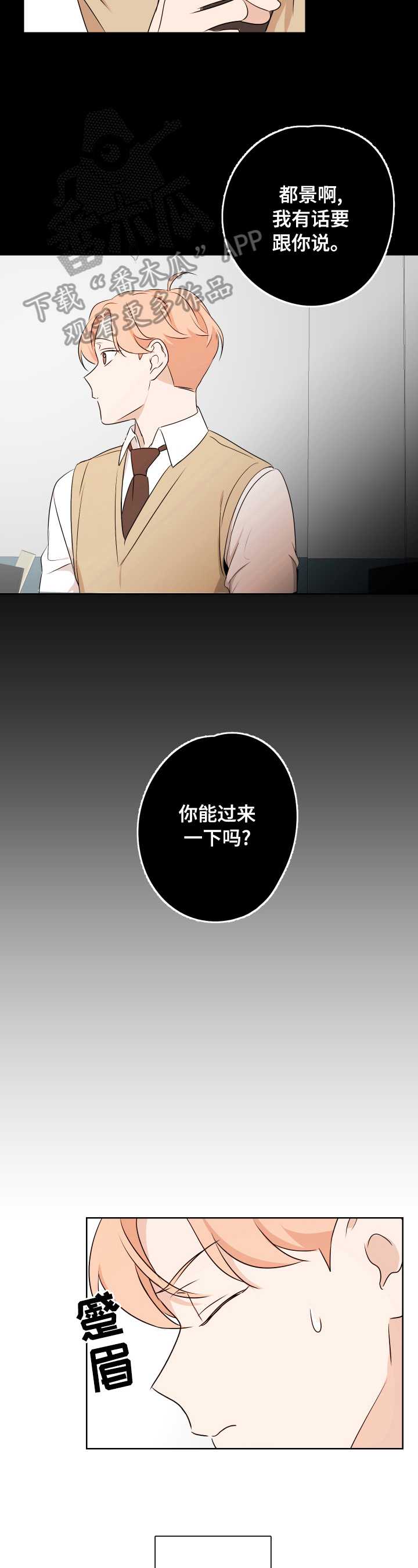 第23话3