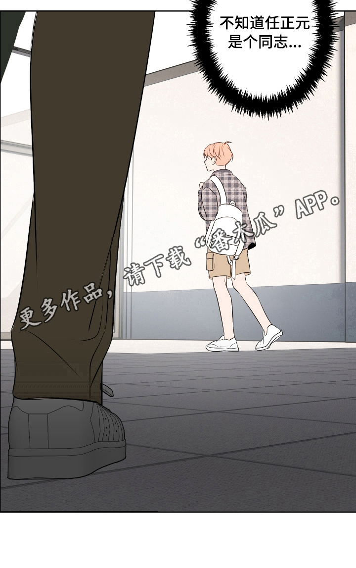第22话13