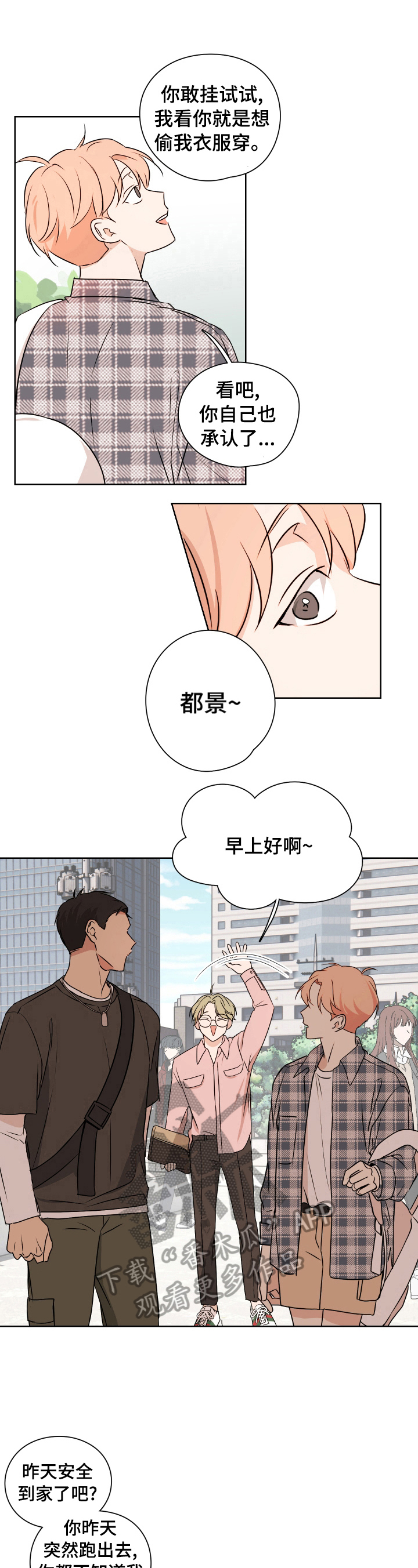 第21话0