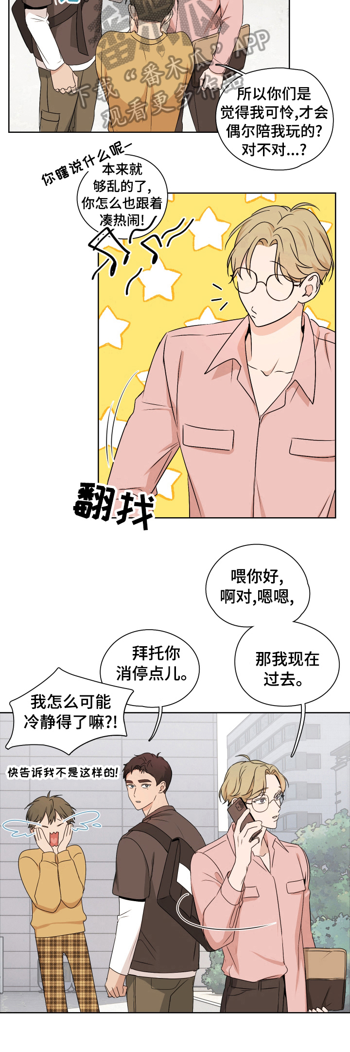 第21话13