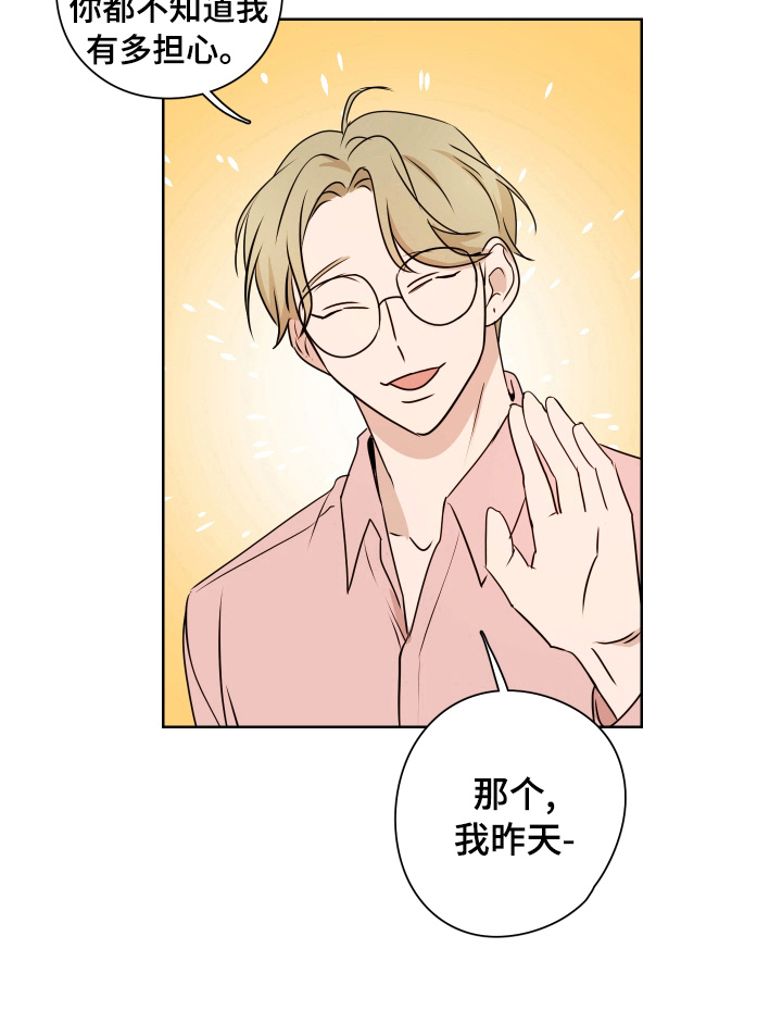 第21话1