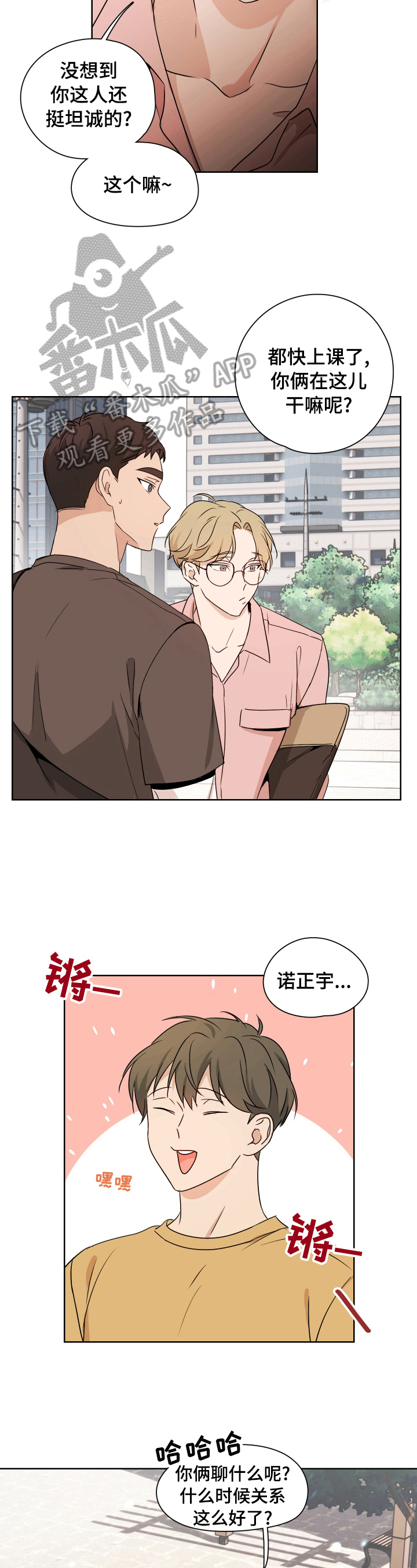 第21话10
