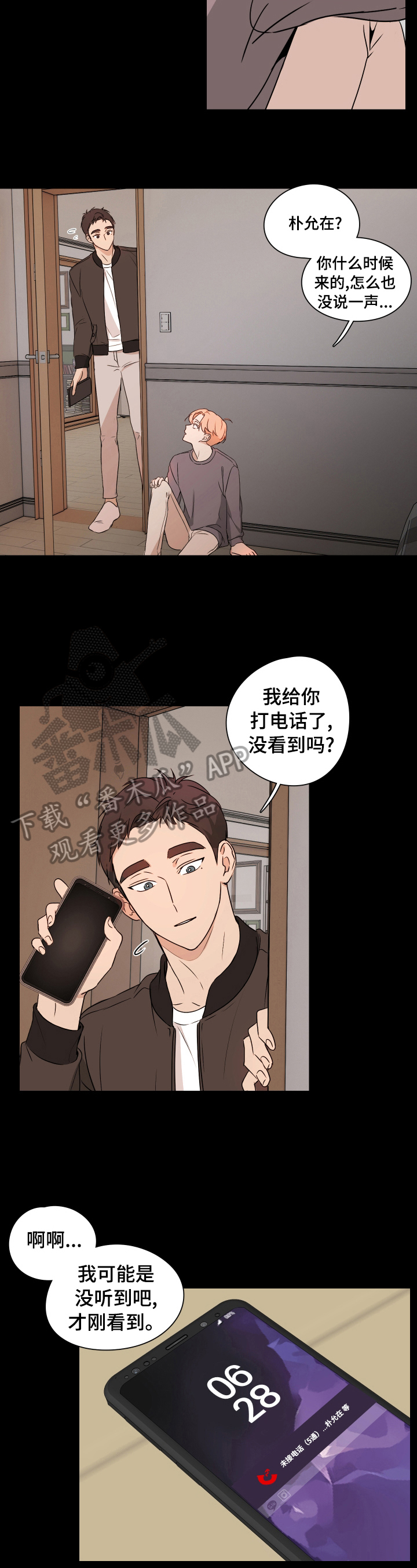 第20话1