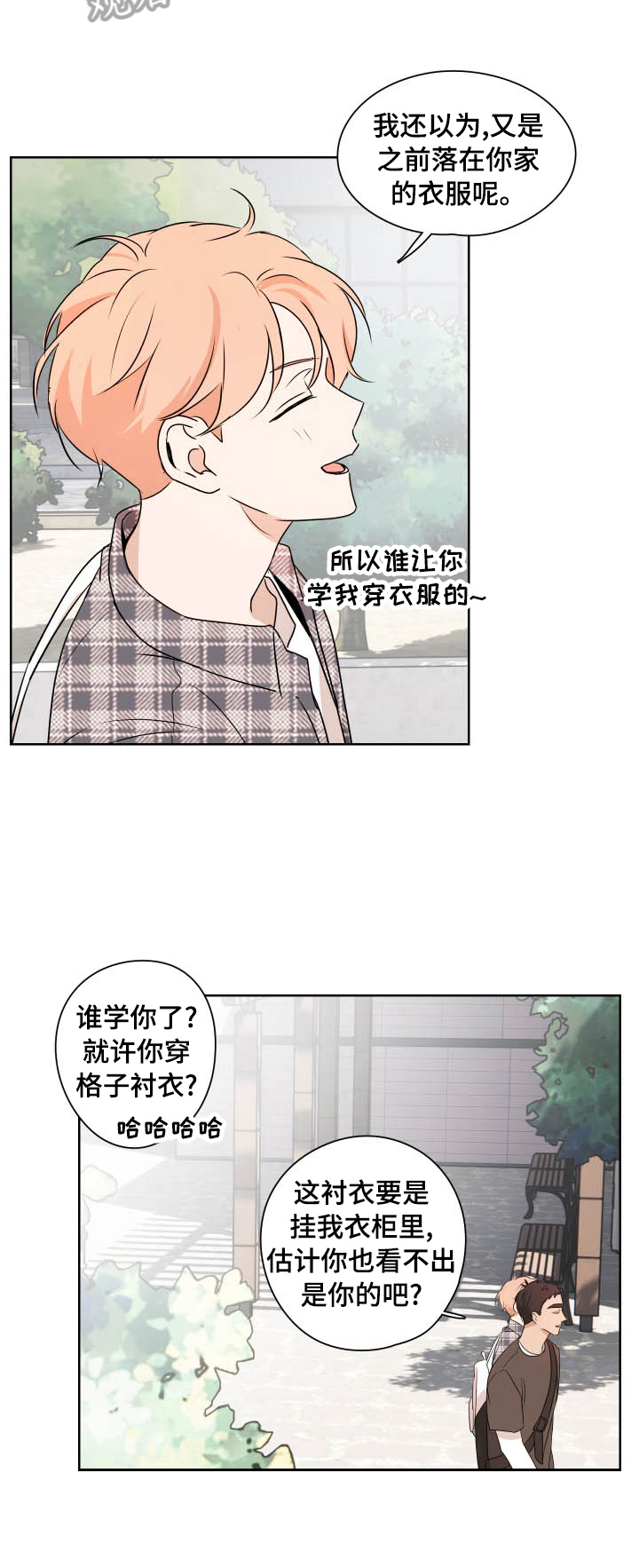 第20话12