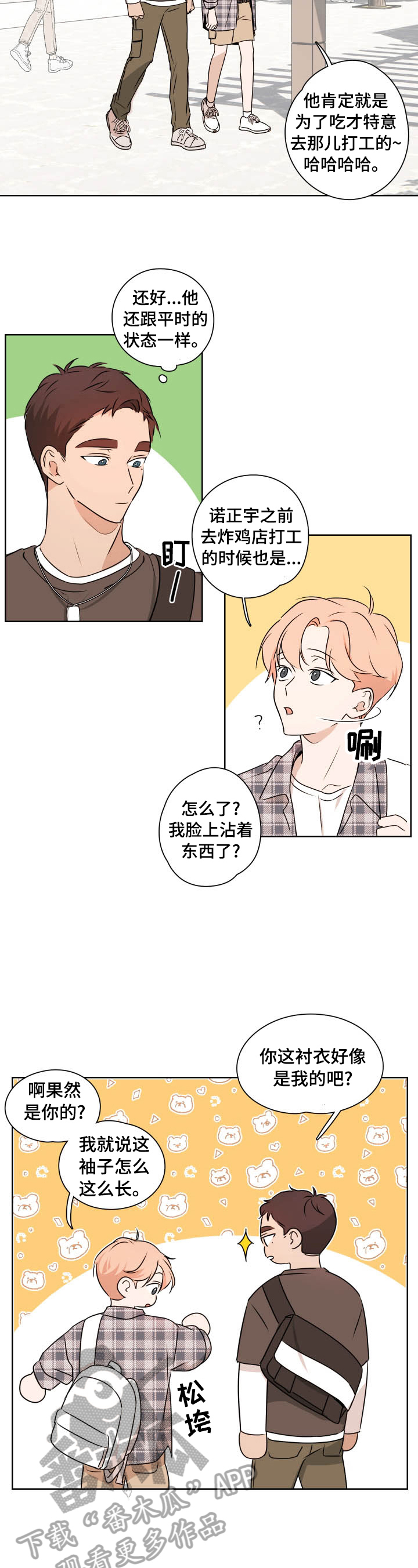 第20话11