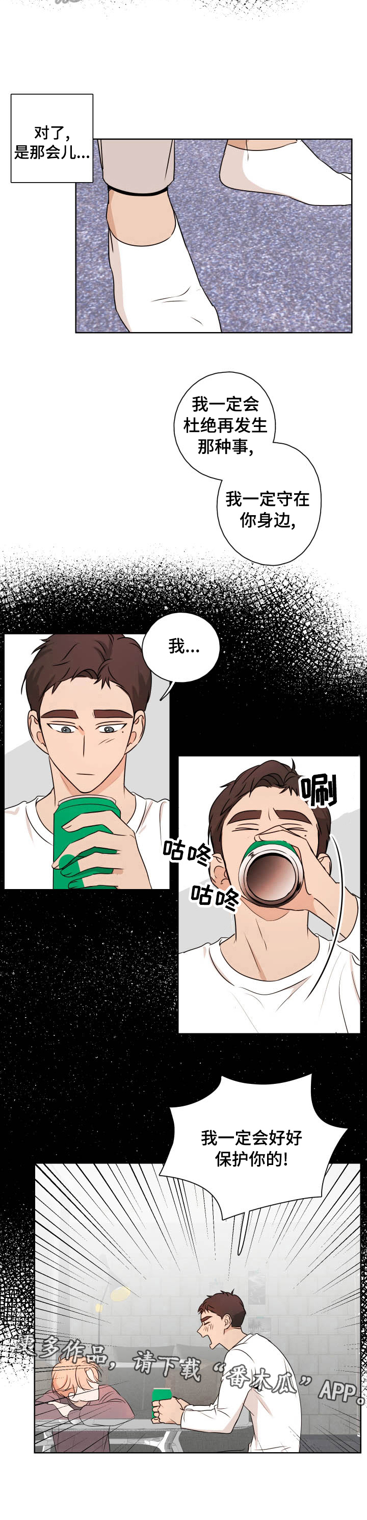 第20话8