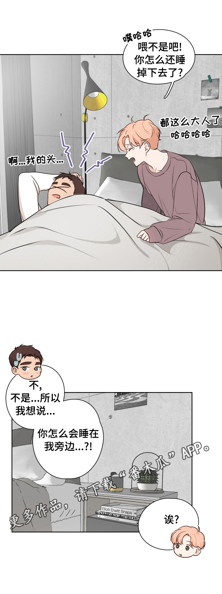第19话9
