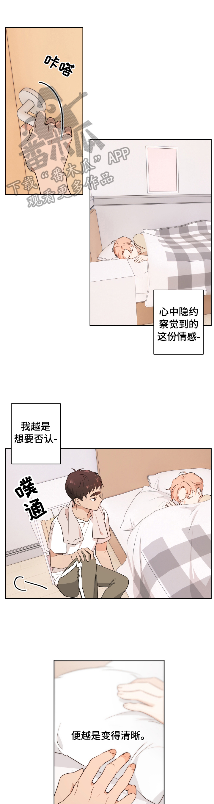 第19话0