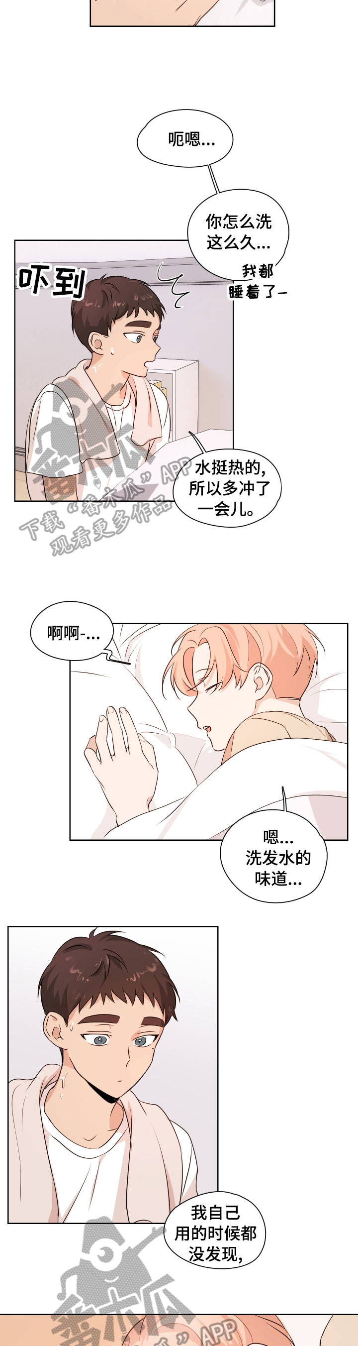 第19话1