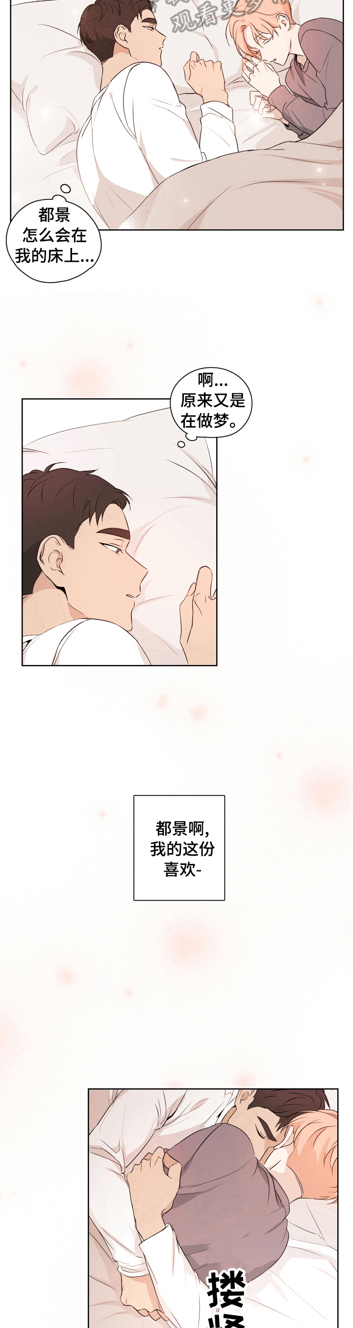 第19话6
