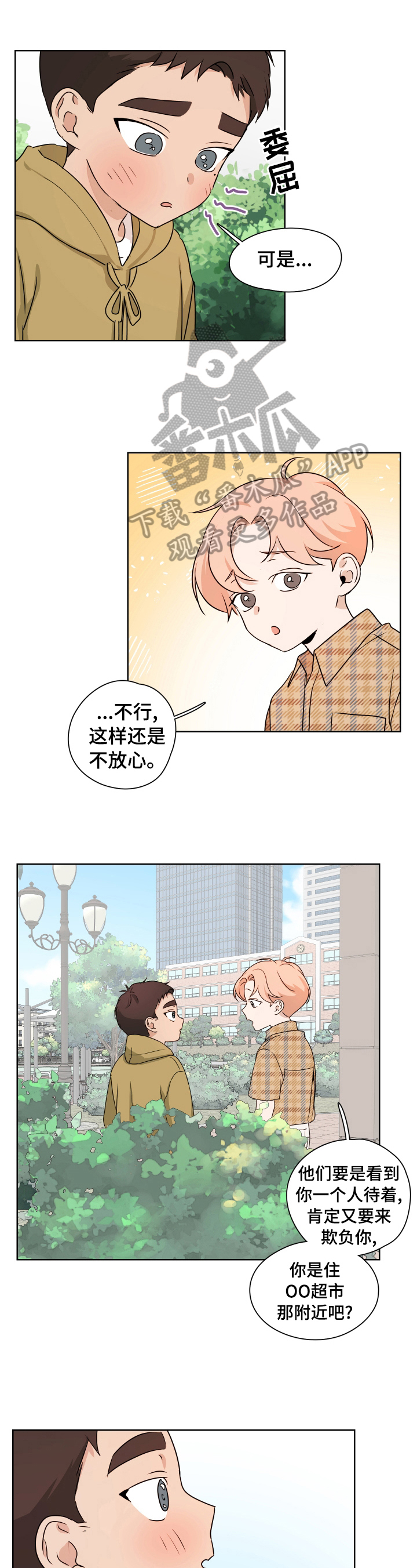 第18话0