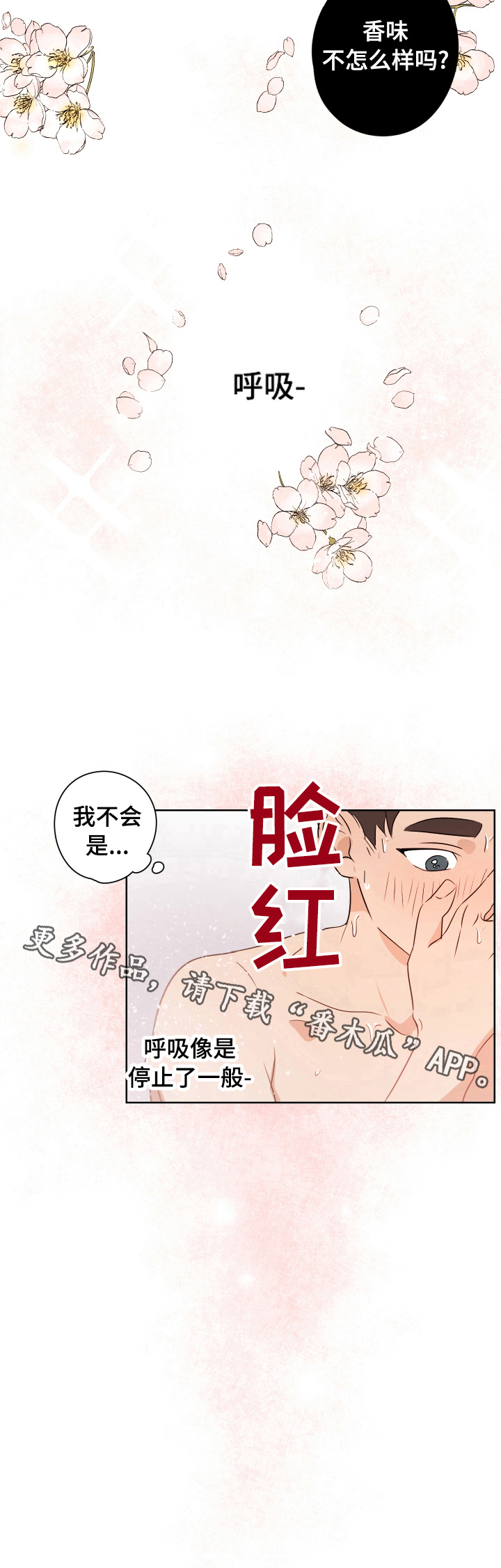 第18话9