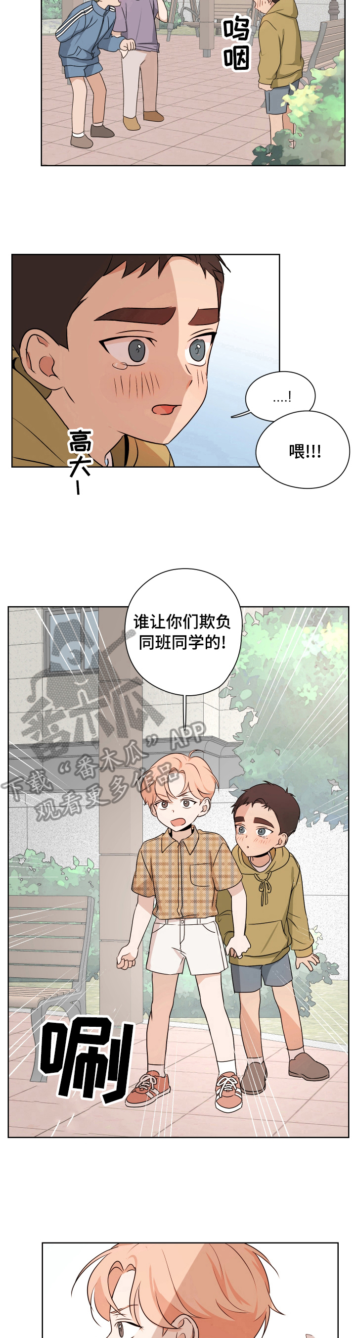 第17话5