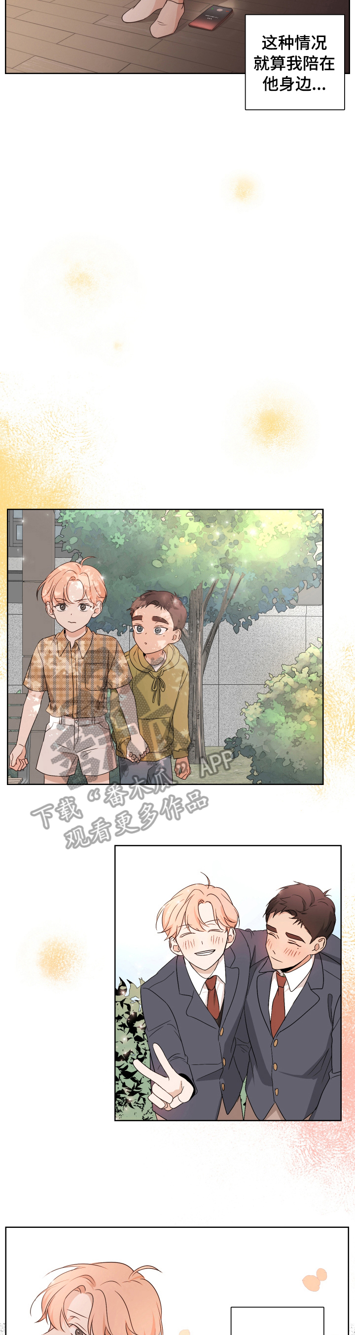 第17话1