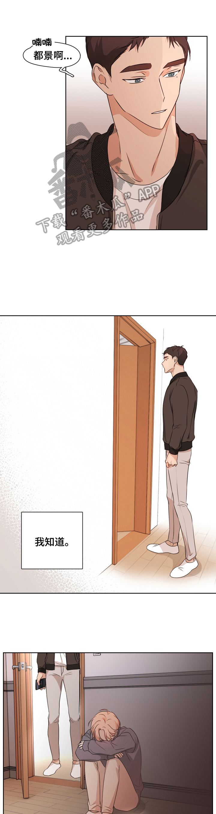 第17话0