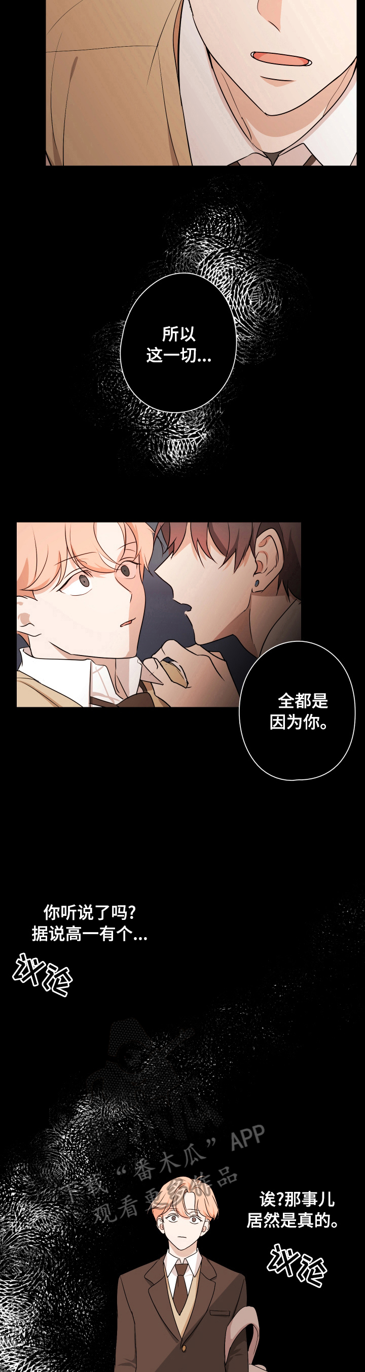 第16话6