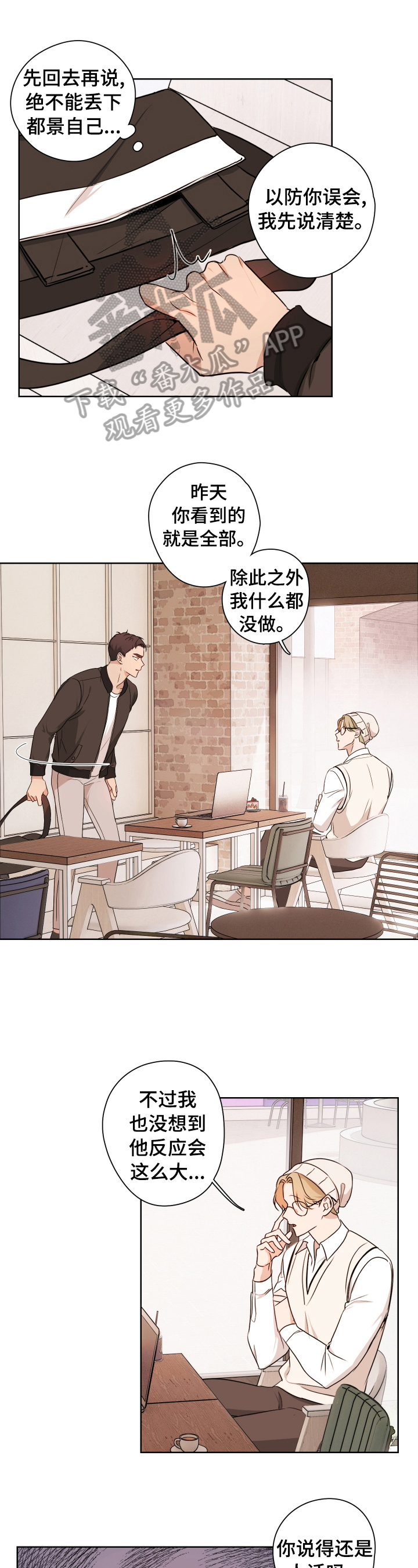 第16话0
