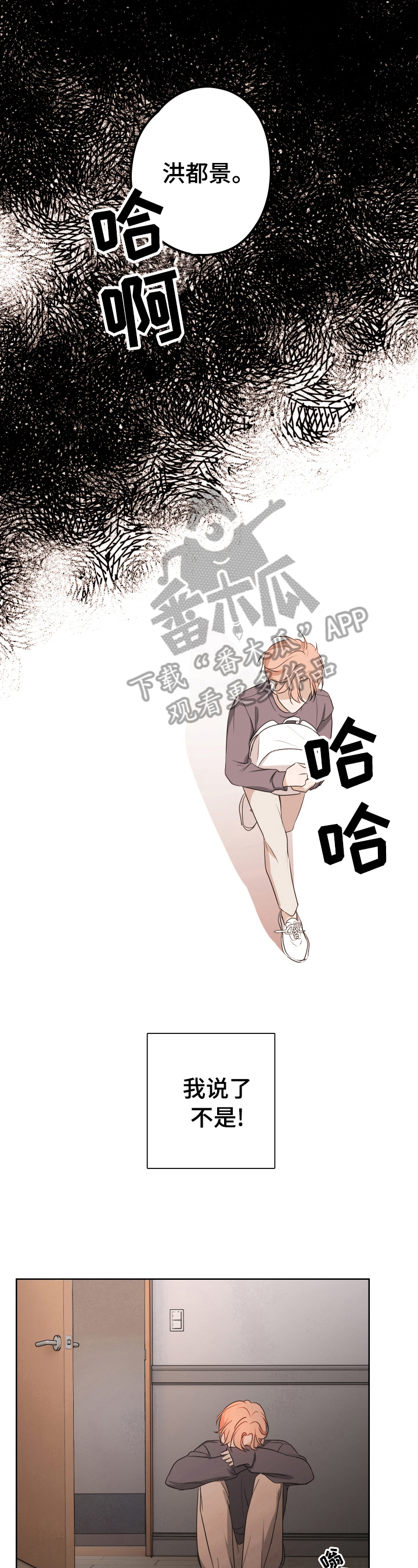 第16话8