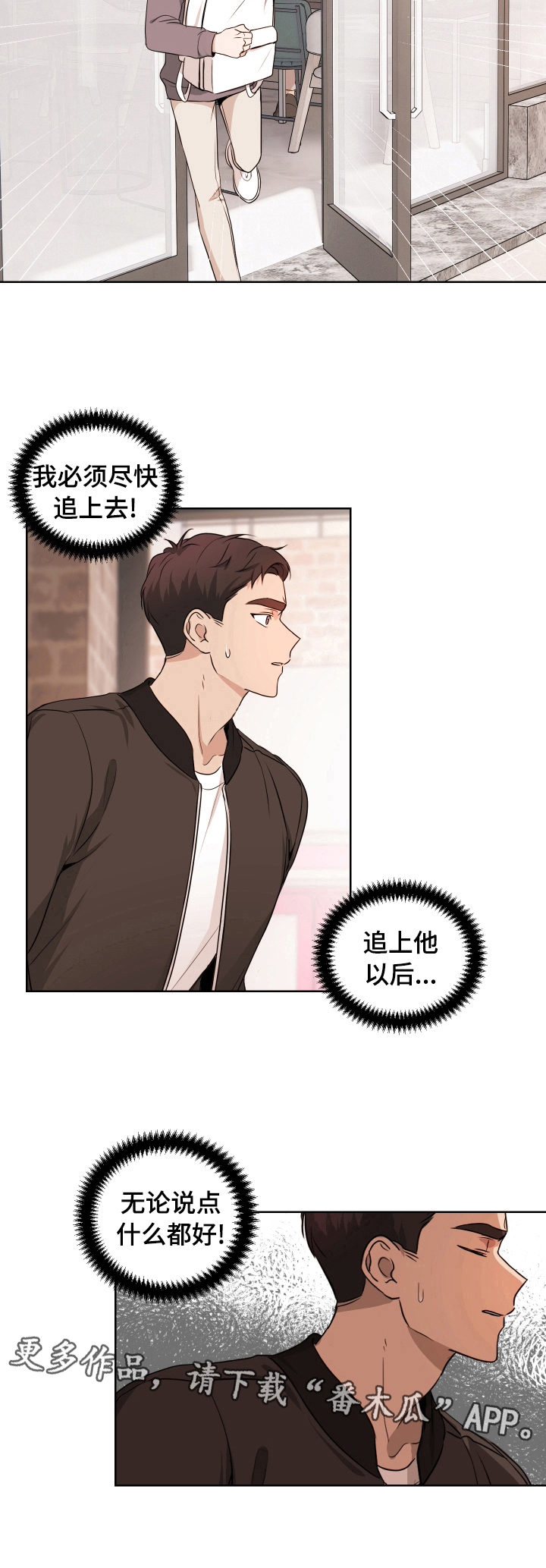 第15话9