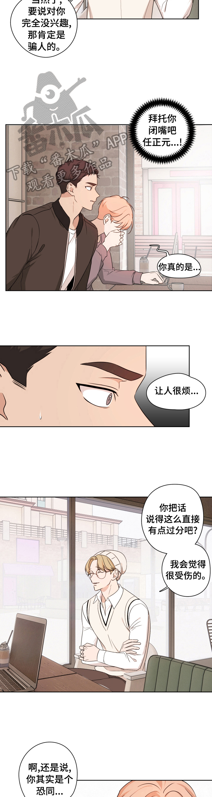 第15话5