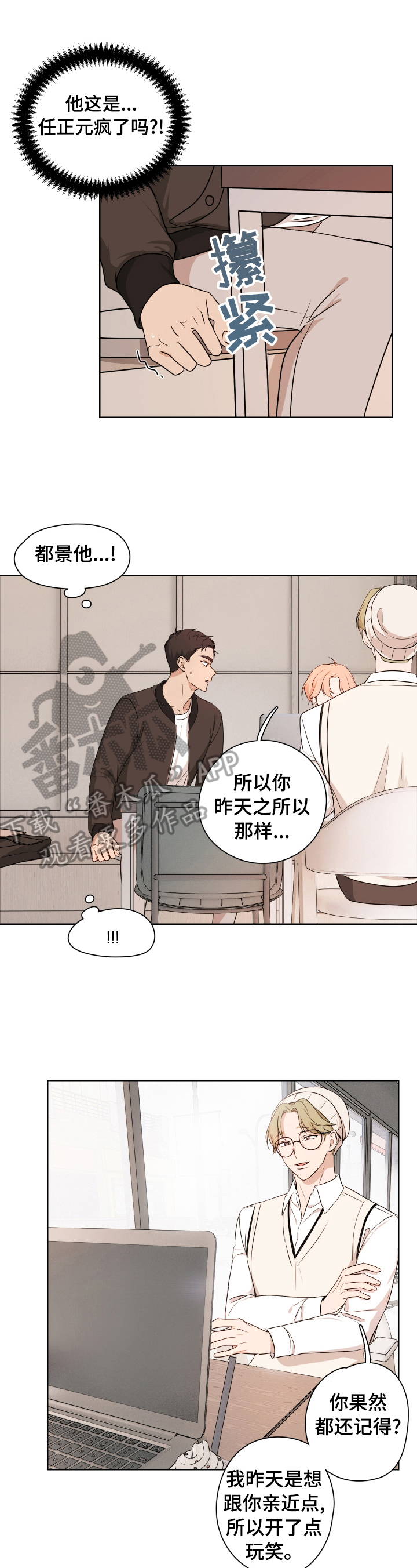 第15话1