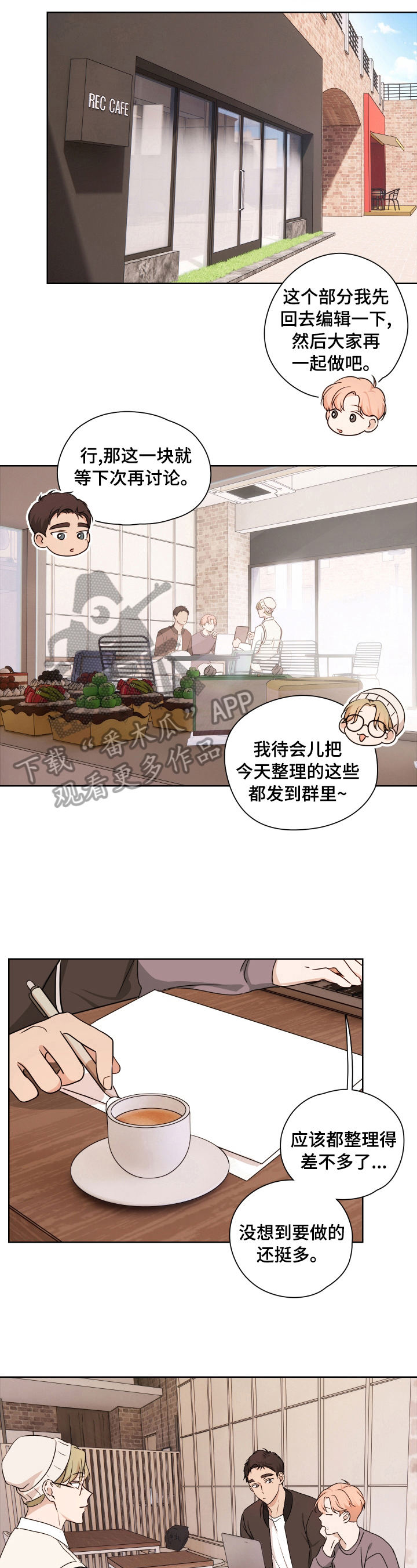 第14话4