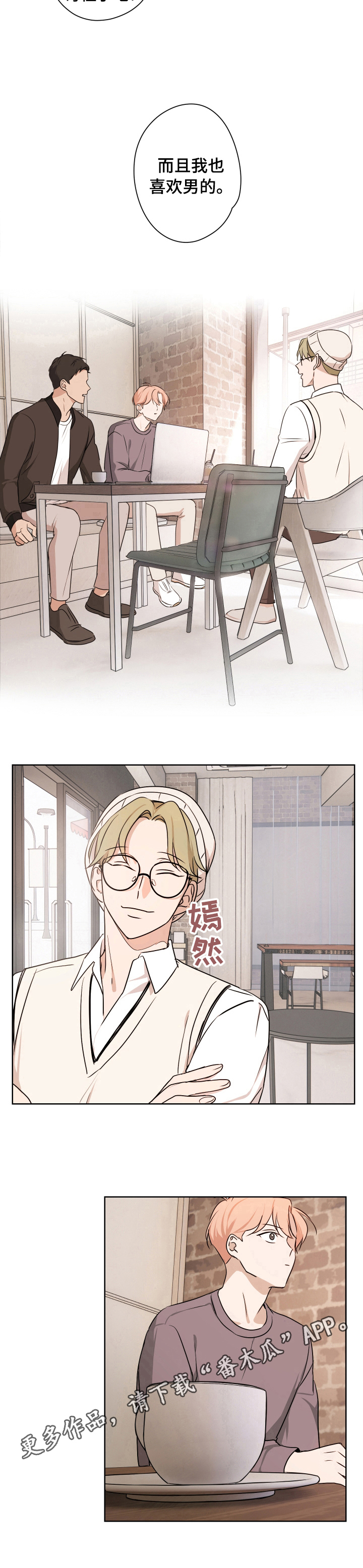 第14话9