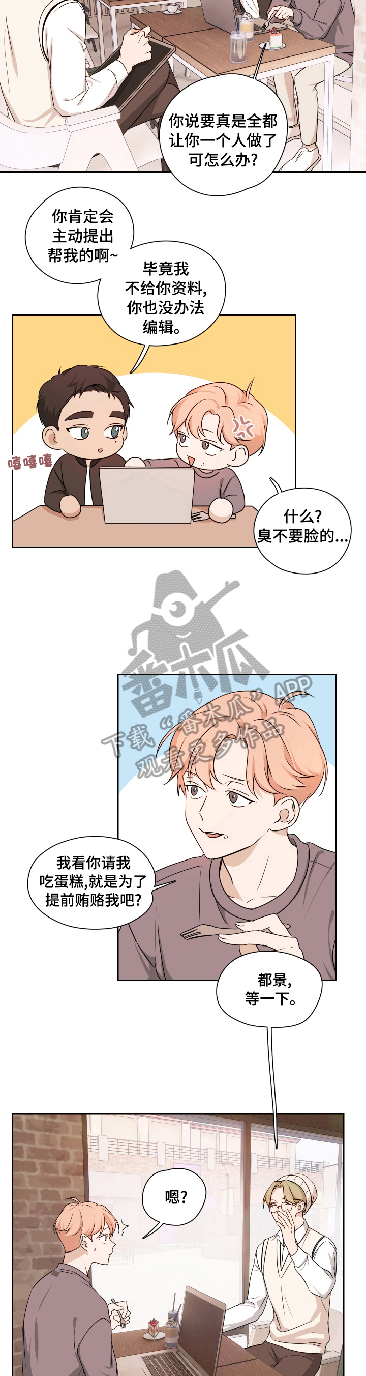 第14话5