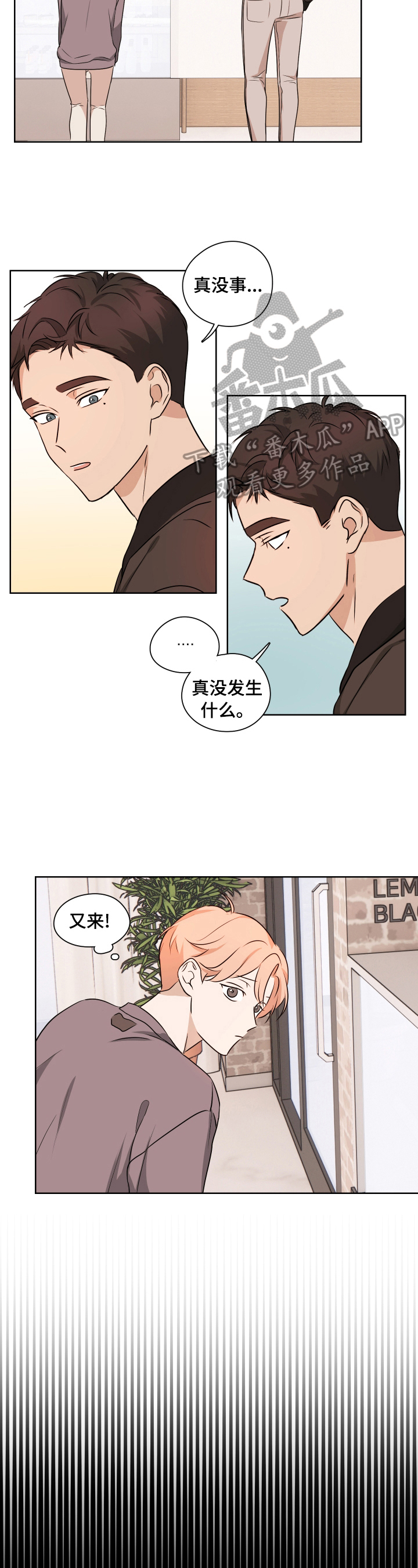 第14话1