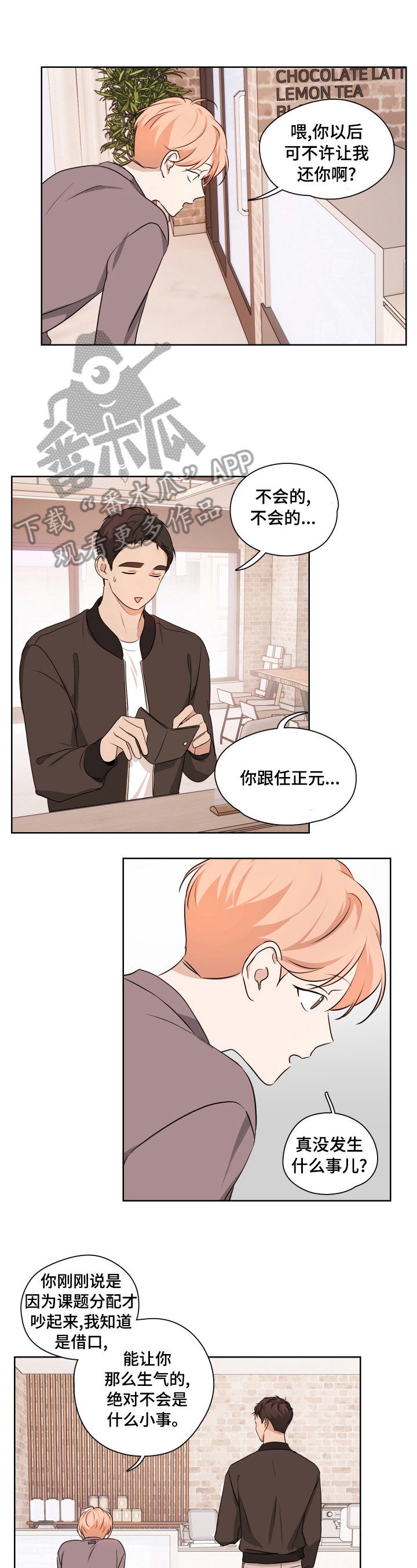 第14话0