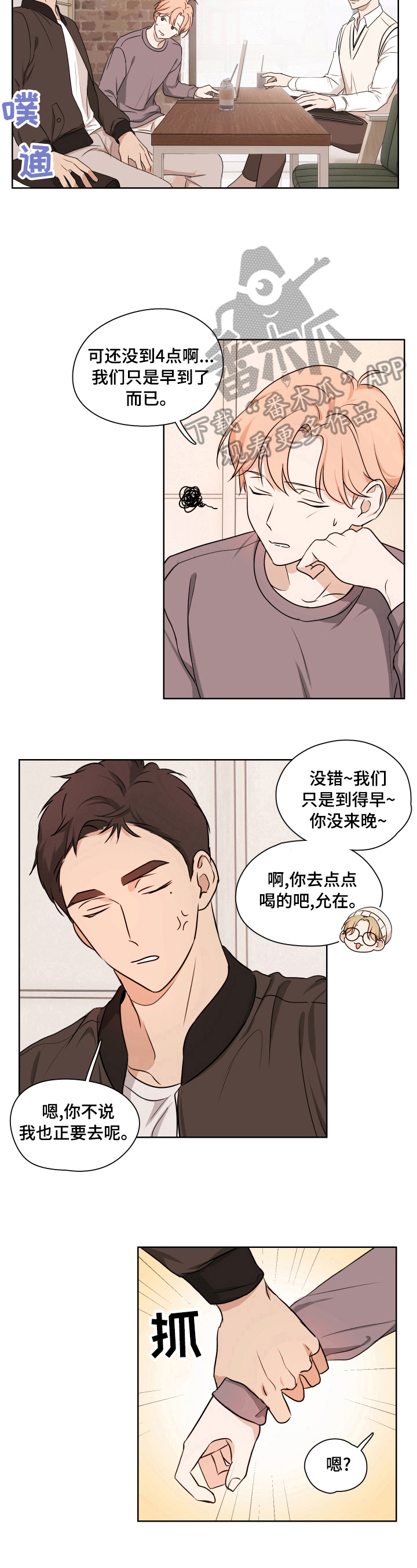 第13话7