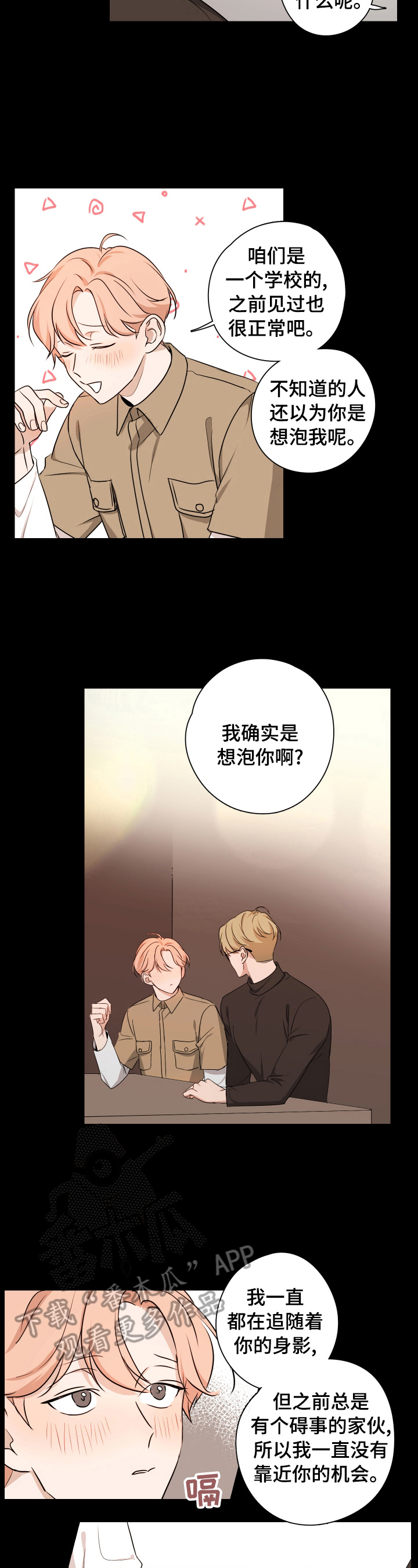 第13话1