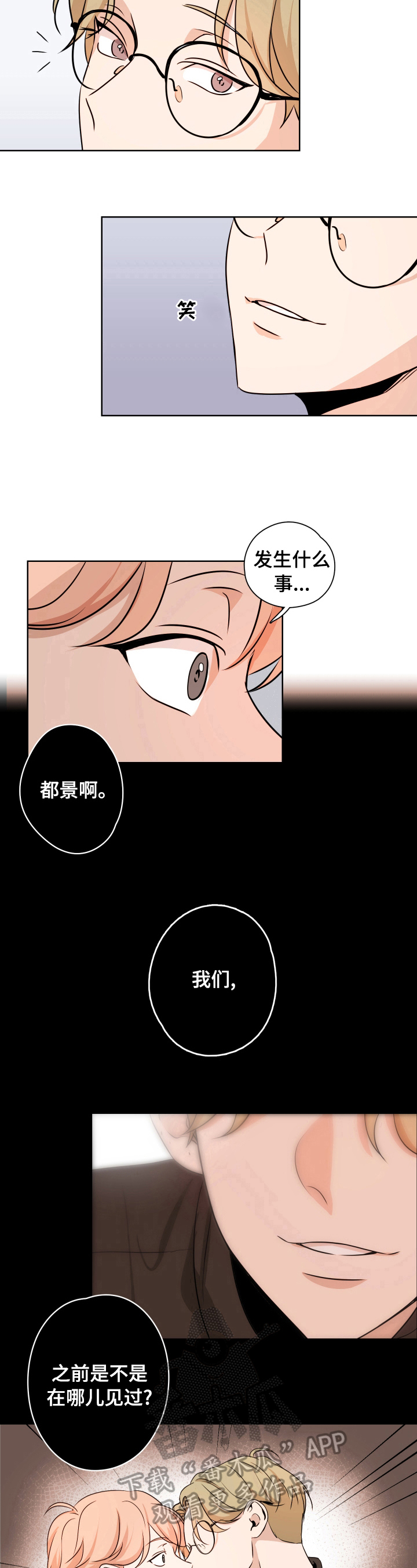 第11话5