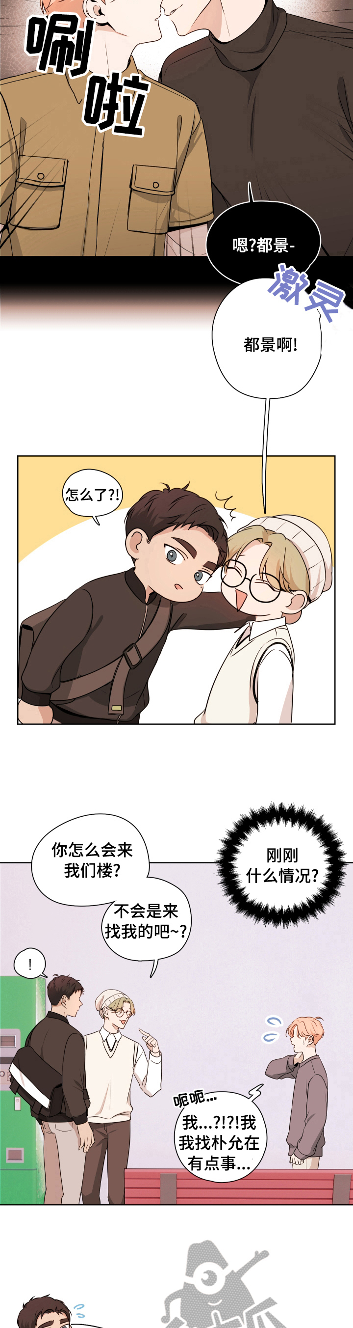 第11话6