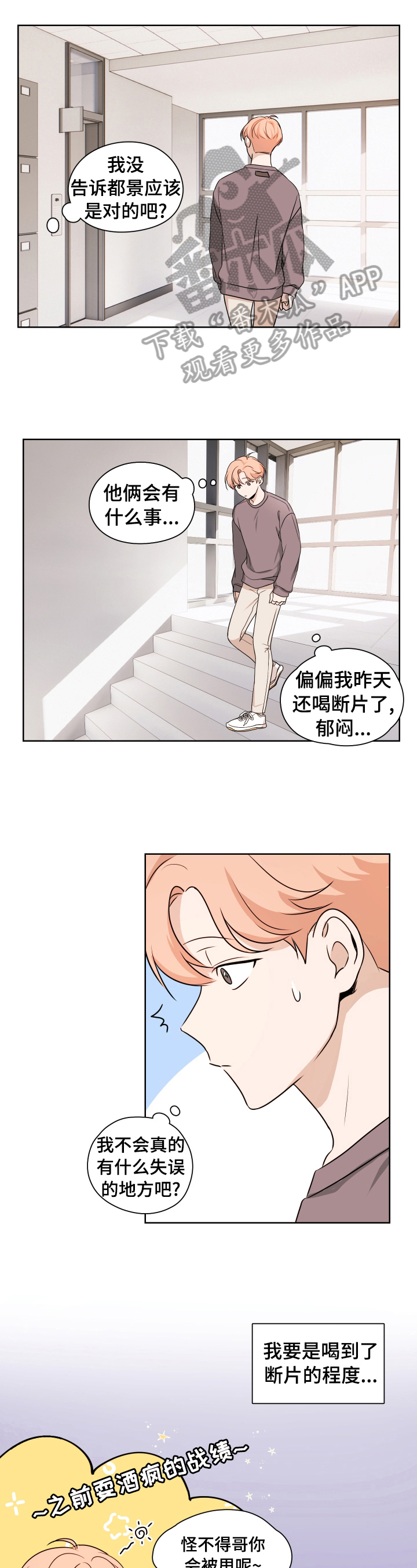 第11话0