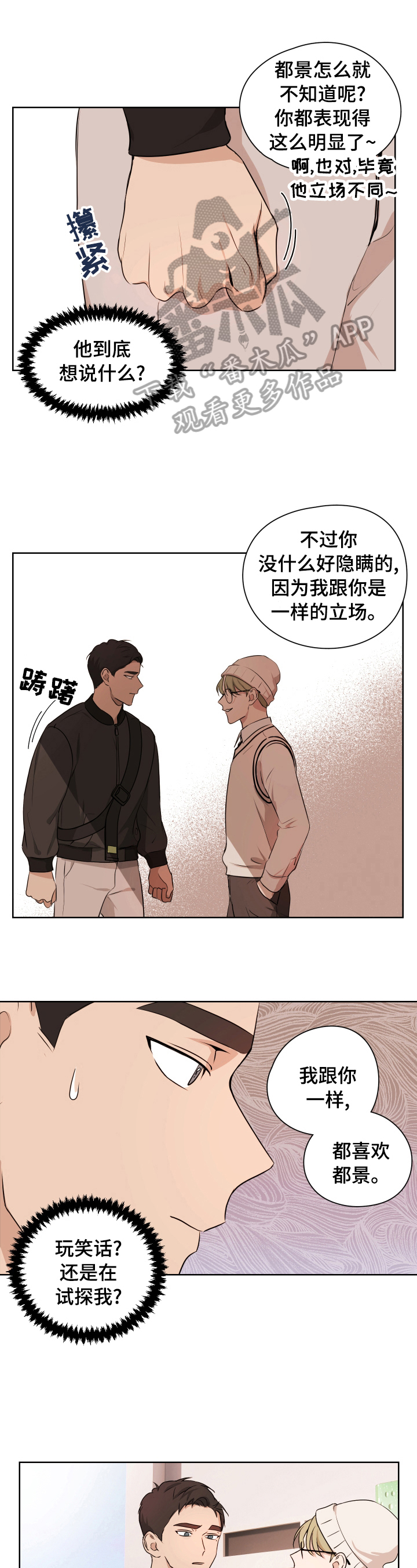 第10话0