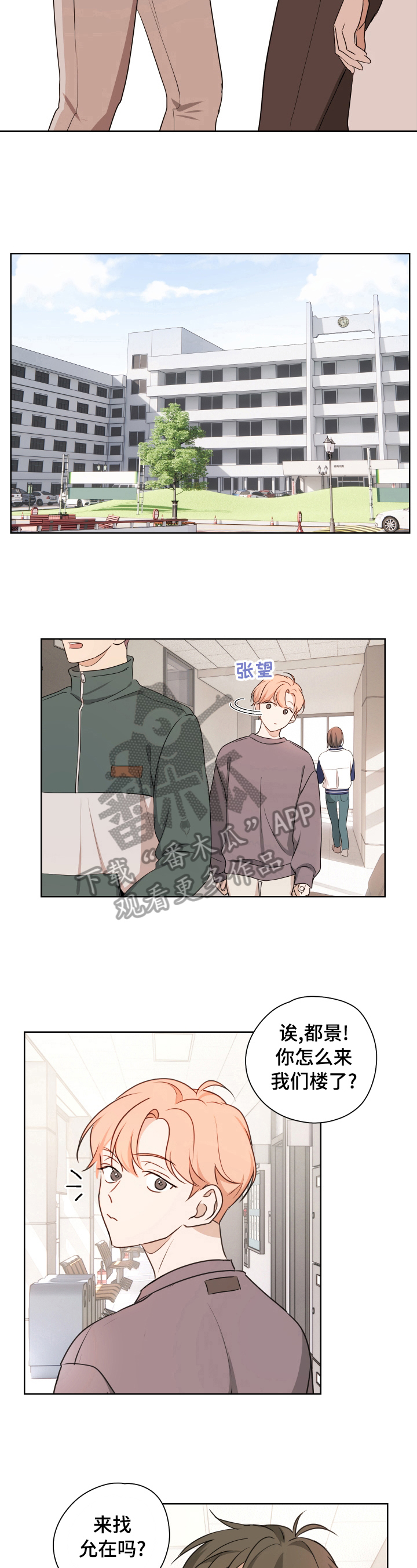 第10话3