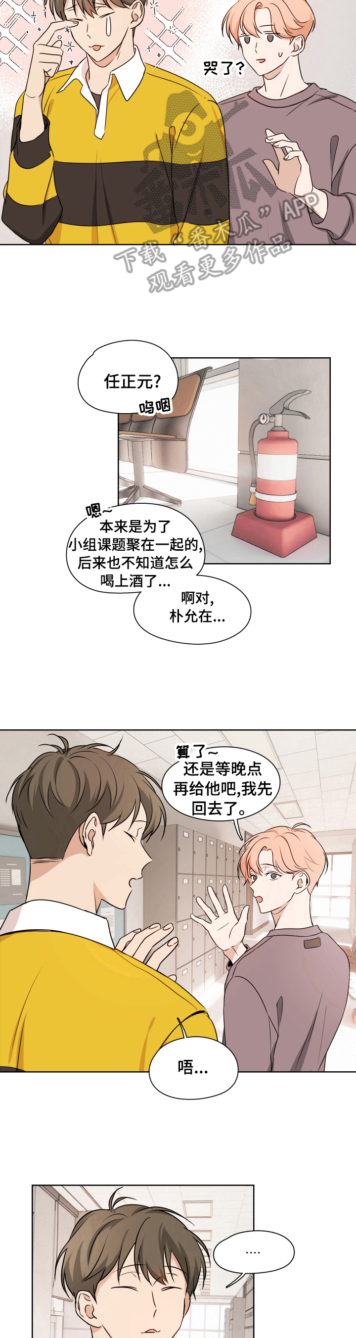 第10话7