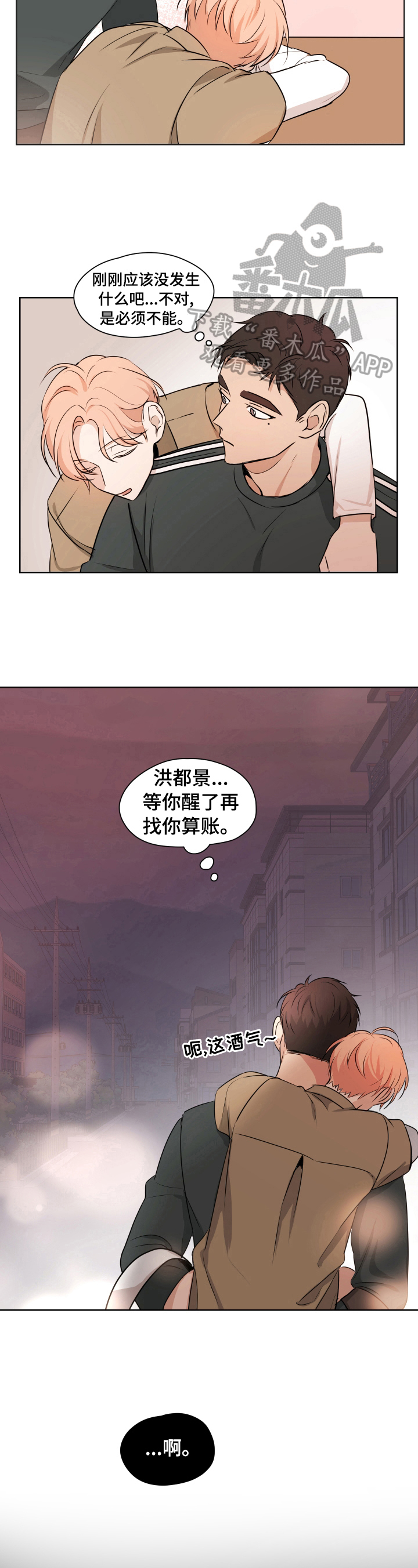 第8话5