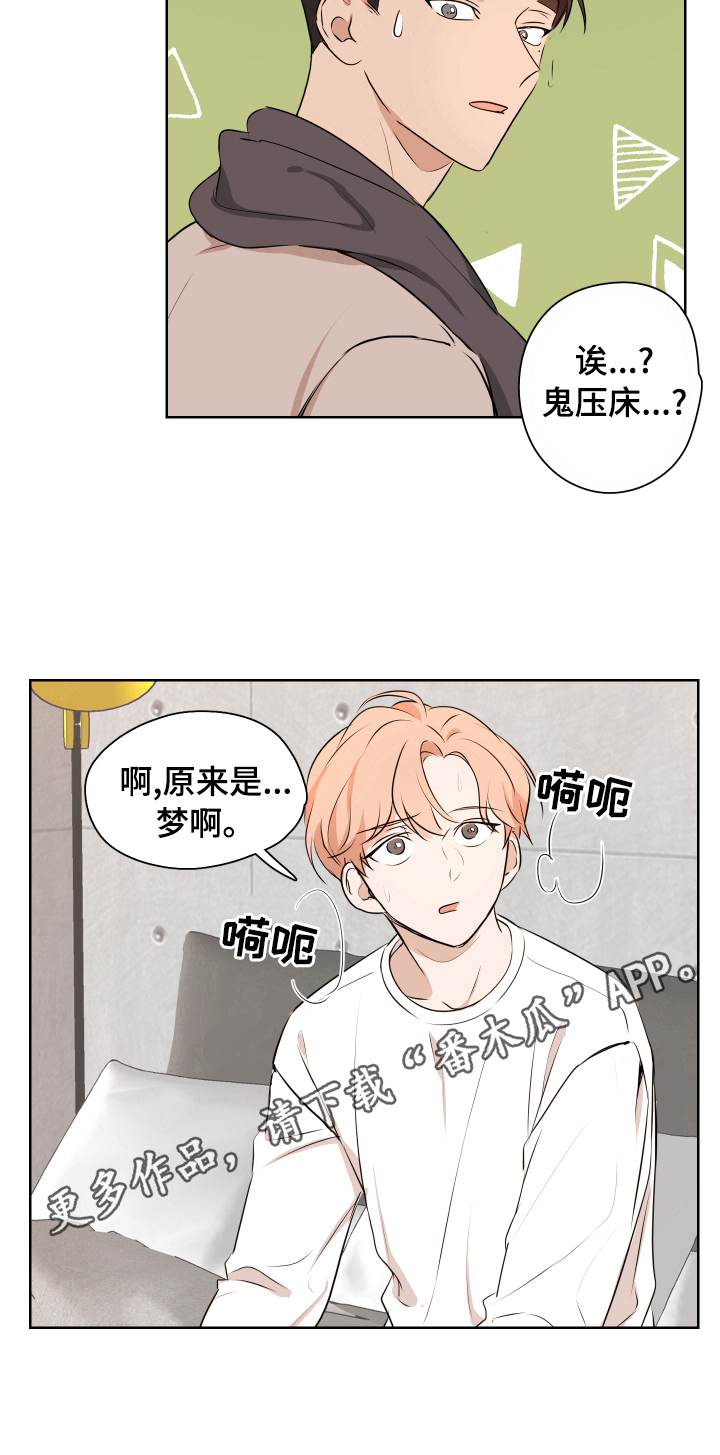 第8话8