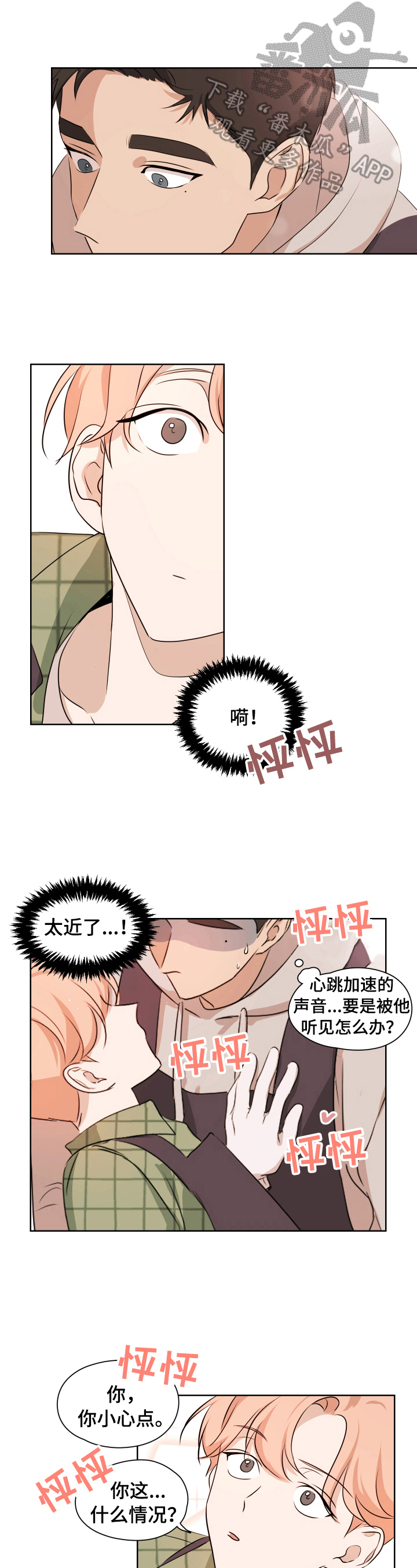 第6话0