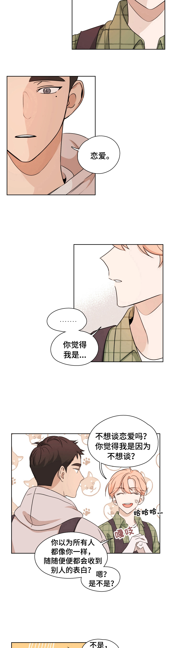 第5话6